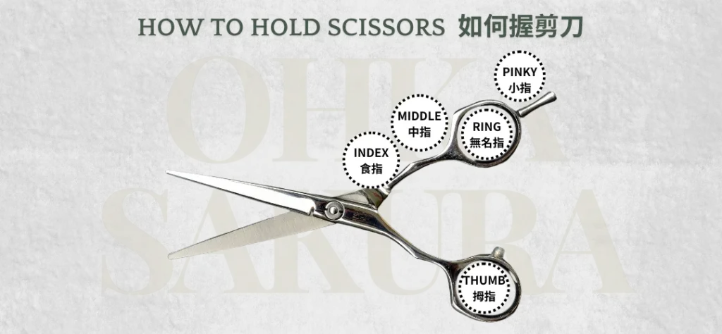 初學者如何持刀？資深老師分享「美髮剪刀拿法」技巧和手勢！
